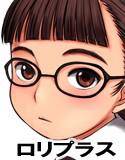 ロリプラス メイン画像