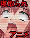 妻が少年達に調教されているようです メイン画像