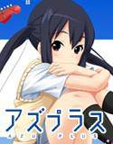 アズプラス メイン画像