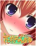 花札らんぶる メイン画像