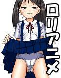 The Pert Girl〜生意気少女〜 メイン画像