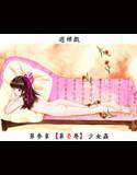 遊裸戯 第参章 少女姦 第1巻 メイン画像