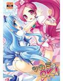 ツカミはOK！ メイン画像