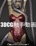 LABYRINTH SOPHIA メイン画像