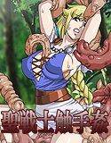 聖戦士触手姦 メイン画像