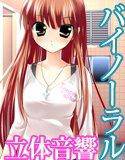 フェチなささやきボイスMIX〜Fetish＆FETISH 〜 メイン画像