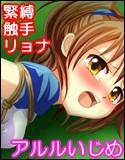 ぷよの逆襲！〜連鎖しばりANOTHER2〜完全版 メイン画像