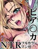 MONSTER PLAY メイン画像