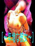 ［官能RPGマガジンVol40 〜年増な彼女〜］ メイン画像
