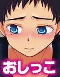 おしっこしてたら見つかって性活指導されちゃう本 メイン画像