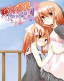 妹々通信 Vol.4 -ちこ＆りこ編- メイン画像