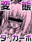 G.A.l.g（f） メイン画像