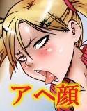 鰤乳 メイン画像