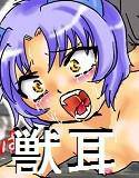 いなか の にっき メイン画像