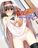 妹々通信Vol5 -穂積 加奈子編- メイン画像