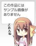 硝子の中の憂鬱 メイン画像