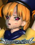 DQ丸呑みリョナ･バトル メイン画像