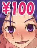 ナースはつまみ食いがお好き メイン画像