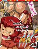魔物退治！ メイン画像