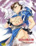 崩潰の戦女神 BATTLEQUEEN メイン画像