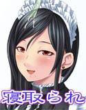 腐った果実 メイン画像