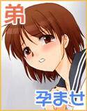 弟にセーラー服を着せて犯してみた3 メイン画像