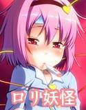 風邪ひきさとりんを只々愛でるだけの本 メイン画像