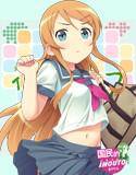 俺妹プラス メイン画像