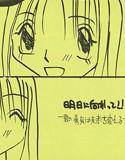 過去短編集1 メイン画像