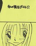過去短編集2 メイン画像