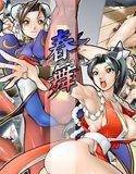 春舞 メイン画像