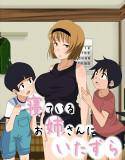 寝ているお姉さんにいたずら メイン画像