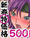 暁☆姉妹のぐっじょぶチェンジ！！ メイン画像