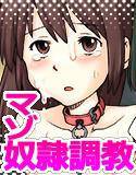 ジブらぶ 02 〜白龍千愛譚〜 メイン画像