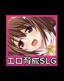 シスターファーム メイン画像