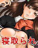 親友に彼女を寝取られるのを俺は押入れからただ見詰める事しか出来ないっ！ メイン画像