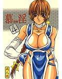 慕淫 4 メイン画像