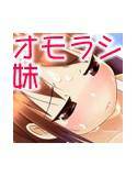 おもらし妹の生イメージビデオ メイン画像