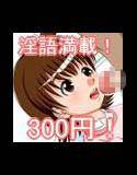 男子トイレに女の子 メイン画像