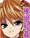 アスカが優しく筆下ろししてくれる本 メイン画像