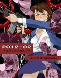 P012-02 下ゴシラエハ念入リニ メイン画像