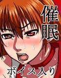 催眠術で格闘娘を犯す！ メイン画像