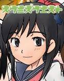 スクミズクエスト Ver1.01 メイン画像