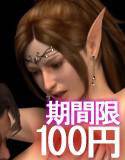 3D回転画像集II メイン画像