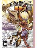 クレイジー霊夢 5th HUNT メイン画像