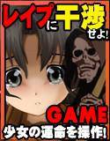 もしもレイプ現場にこんな物が落ちていたら メイン画像