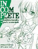 INCOMPLETE メイン画像