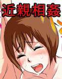 キッスでイカせて〜姉貴のサツキと彼と僕〜 メイン画像