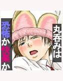 045-02 ヴァニス・レポート メイン画像