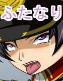 巨たね2 メイン画像